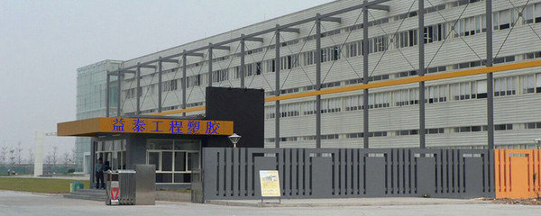 東莞市益泰工程塑膠國內(nèi)貿(mào)易代理服務(wù)解析